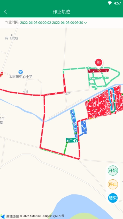 河南农机云