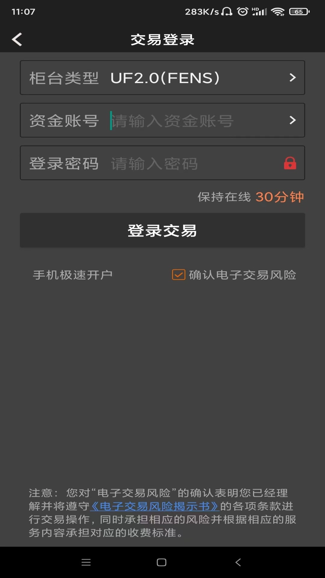 锦泰盈家
