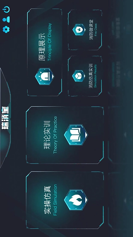 瑞消宝