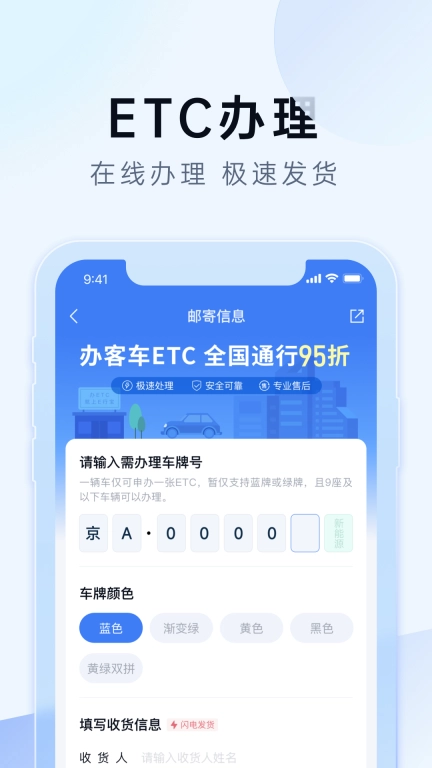 e行宝