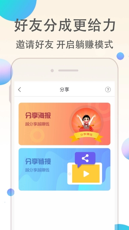优返联盟-优惠券宝妈特价淘