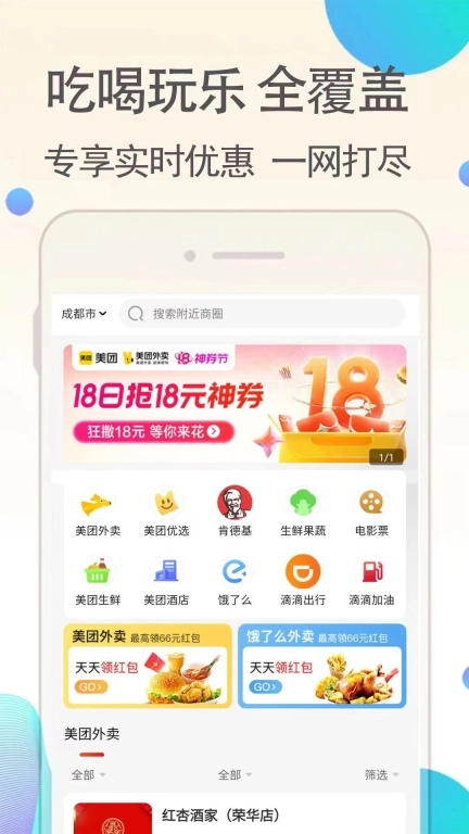 优返联盟-优惠券宝妈特价淘