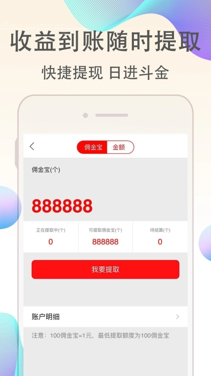 优返联盟-优惠券宝妈特价淘