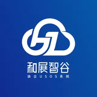和展智谷