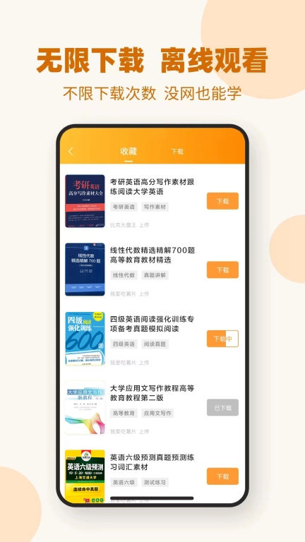 作业答案器-作业辅导搜题神器