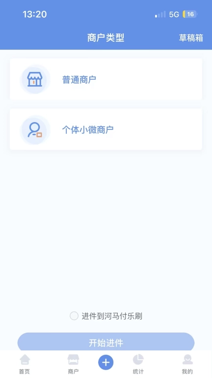 杉德河马管家