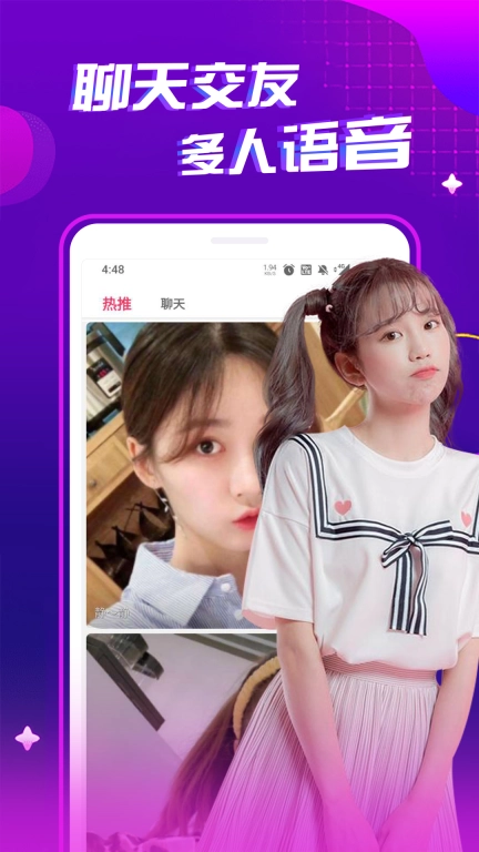夜秀直播-视频交友