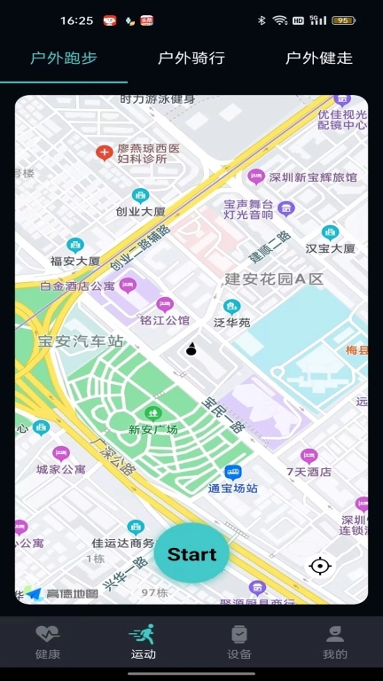 手表C