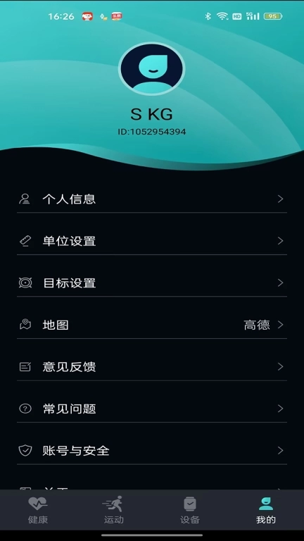 手表C