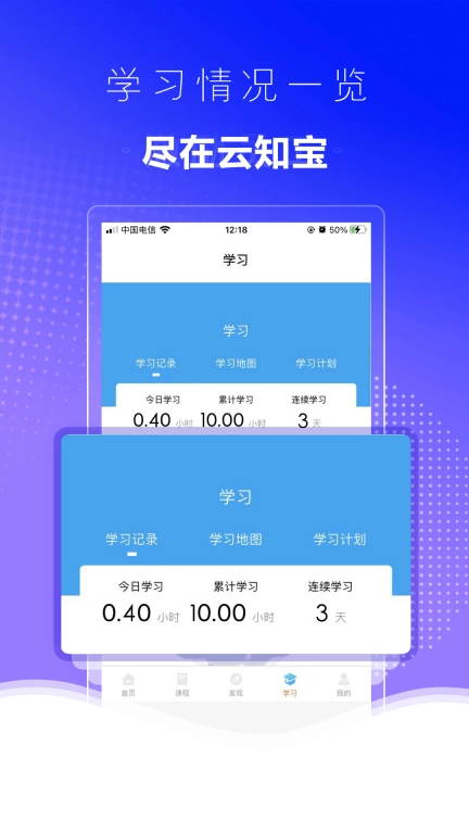 云知宝