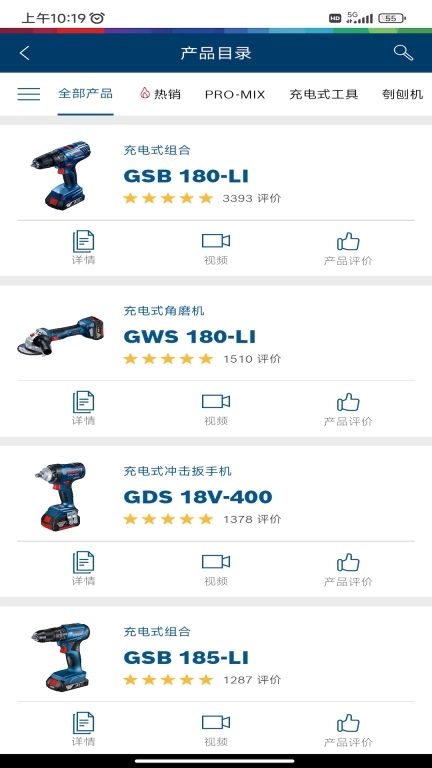 具好用企业版