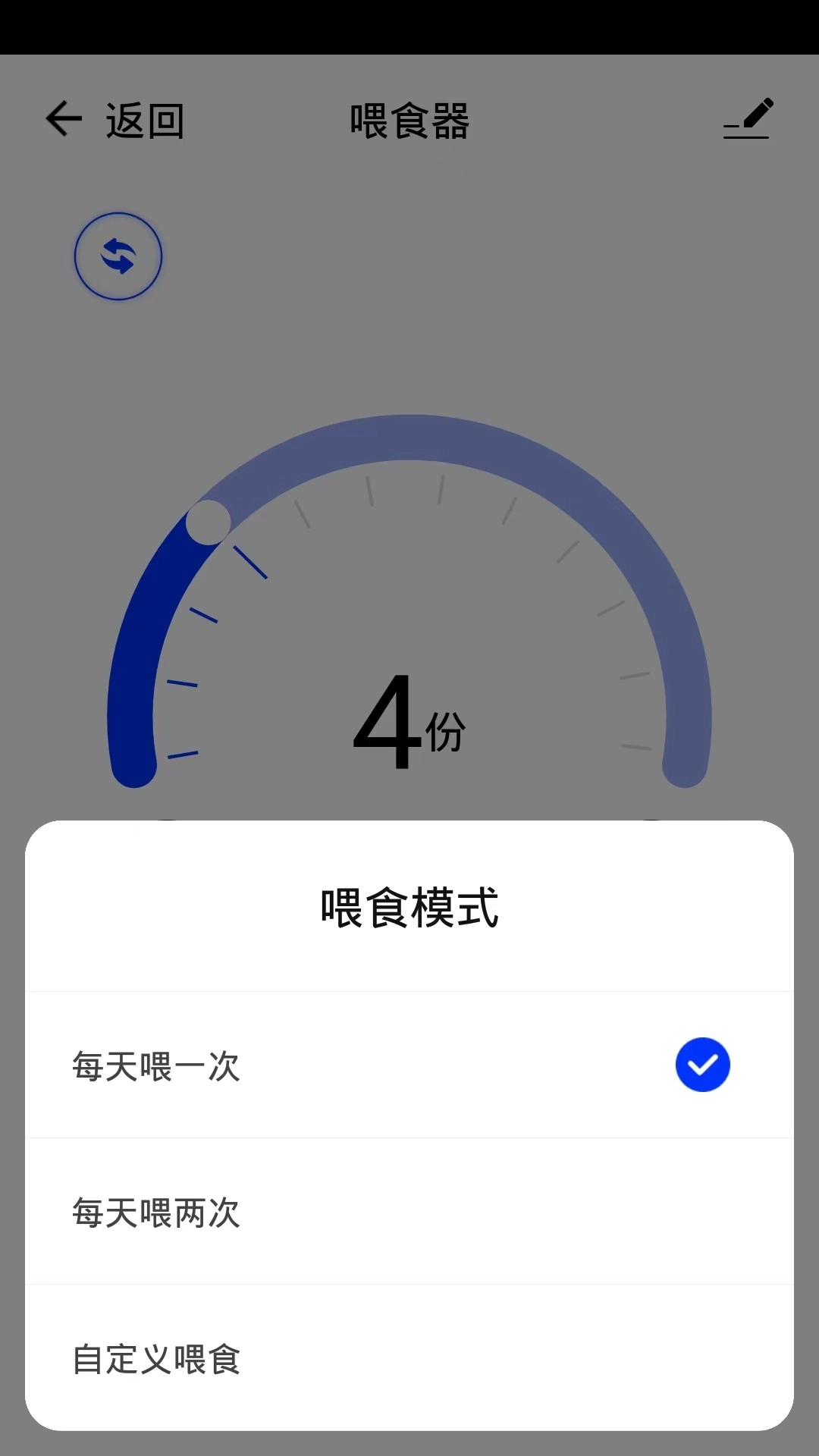 日生智造