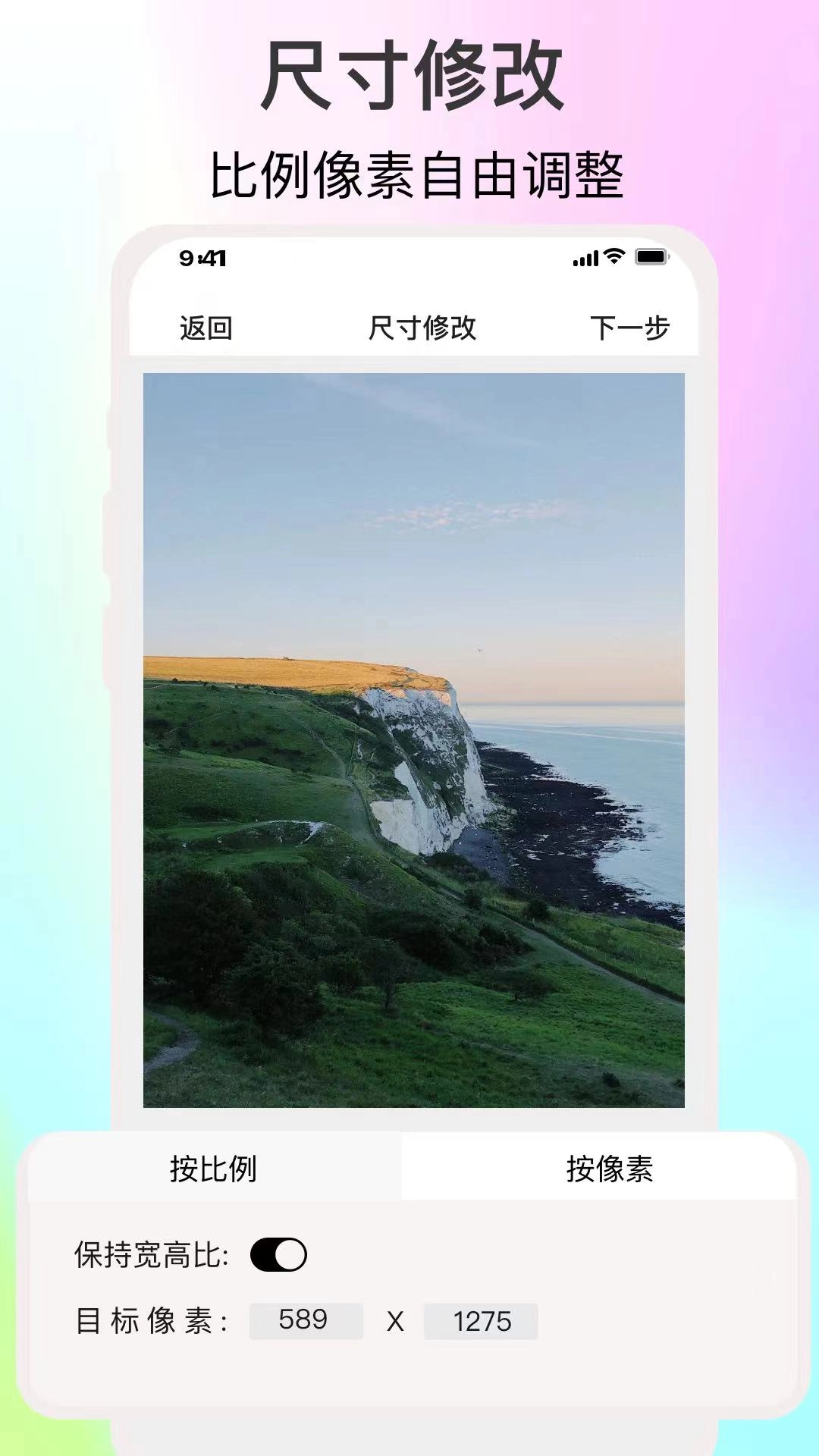ImgMeta图片编辑助手-长图拼接