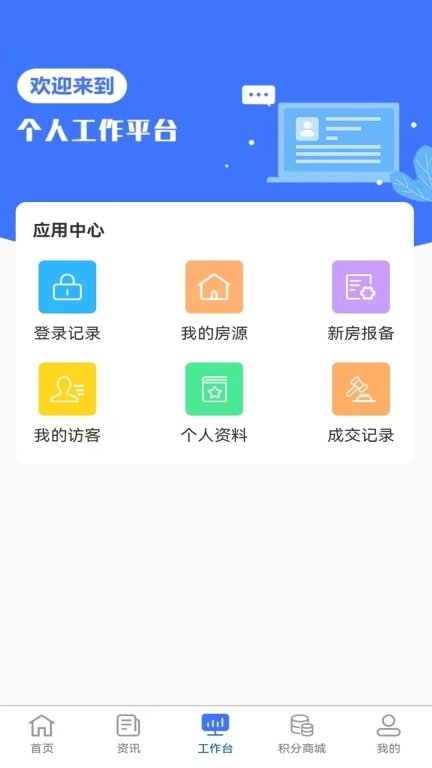房拓云