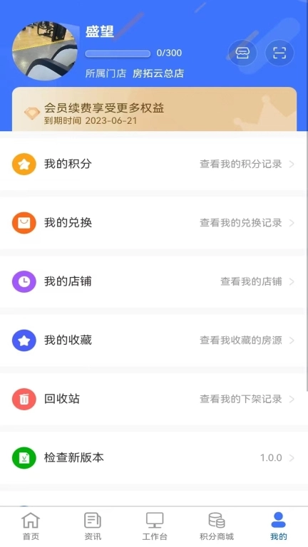 房拓云