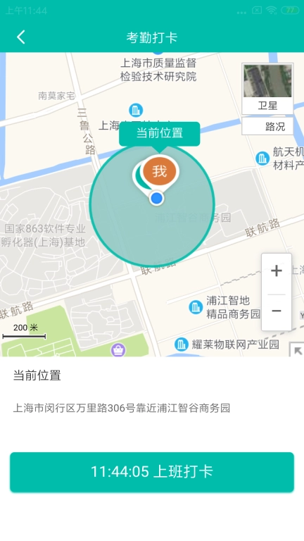 美武
