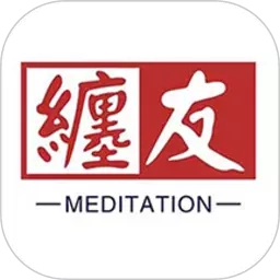 缠友