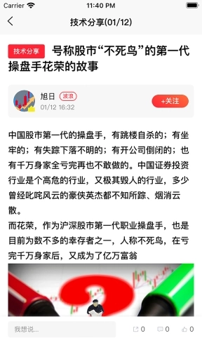 缠友