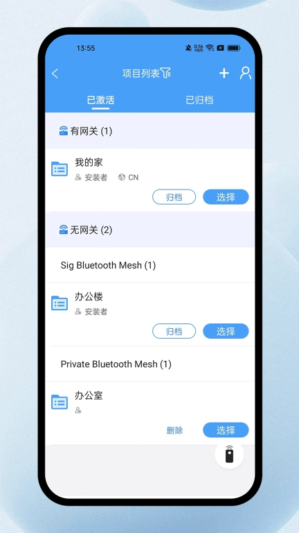 欧普智能系统