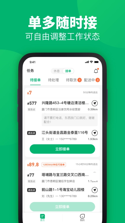 联盟王子骑士