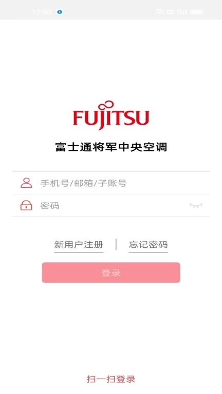 FGCAir智控