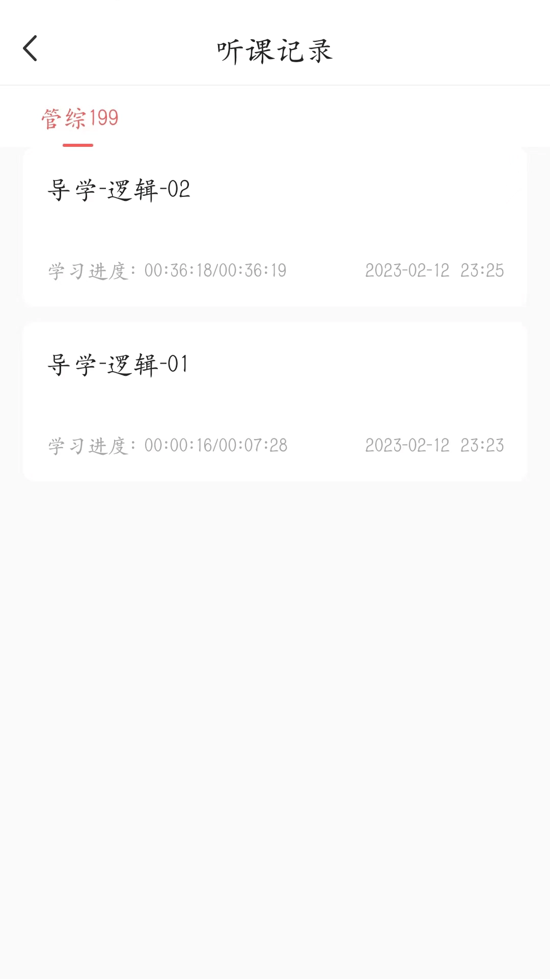 考研邦