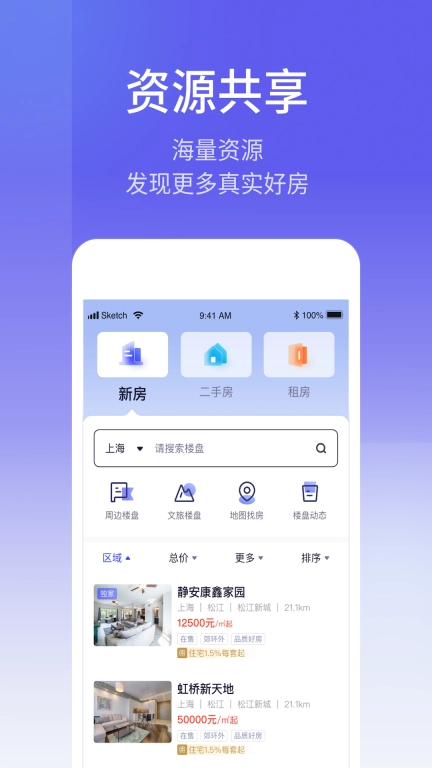 ETC商户平台