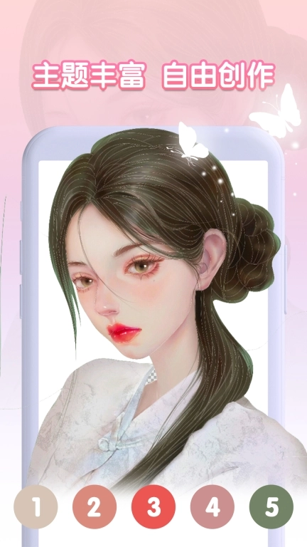 钻石涂色书