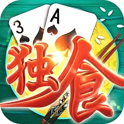 同城游独食