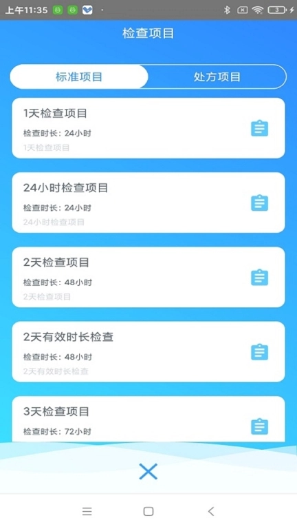 心谱贴