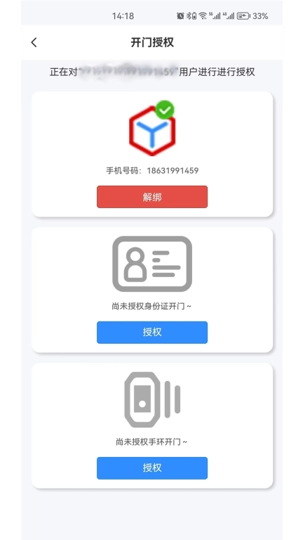 邢台公租房