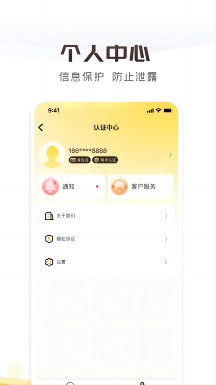 乐骐贷
