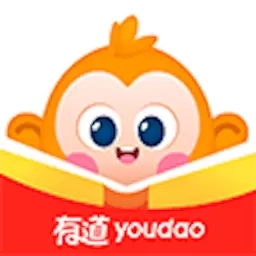 有道开口读