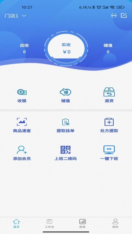 典药通