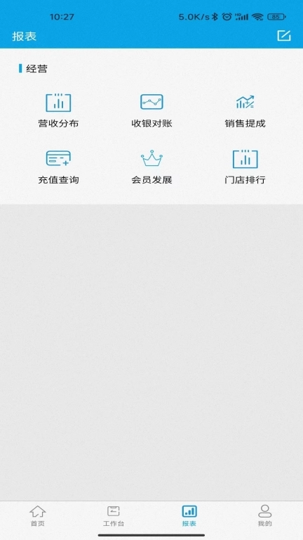 典药通