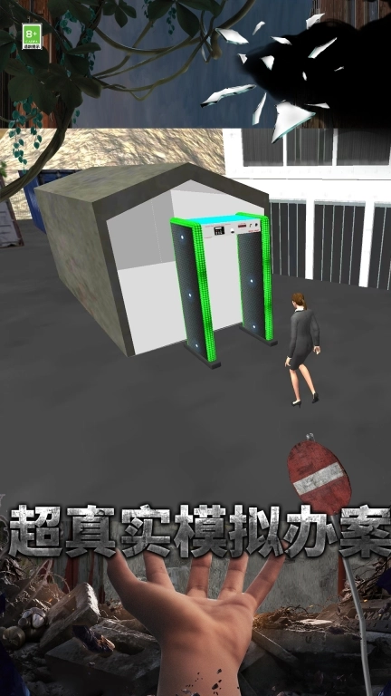 小样别想逃