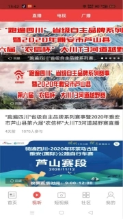 芦山融视听