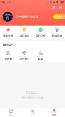 巡场懒人