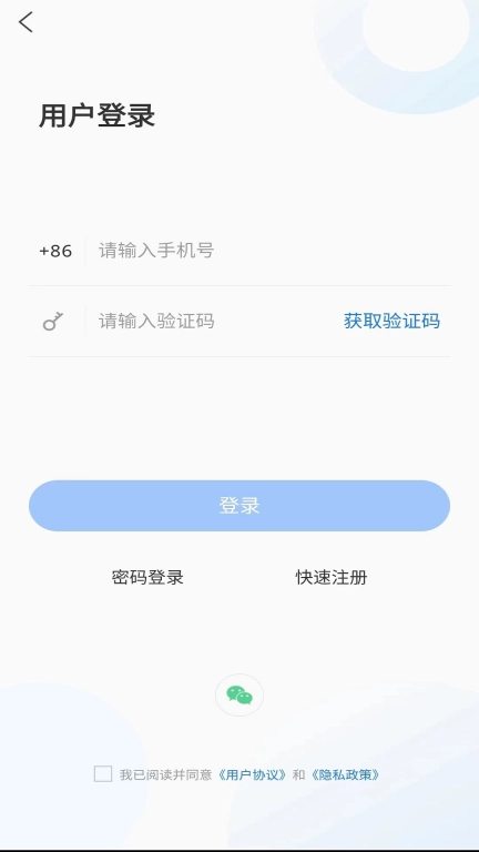 潍坊高新