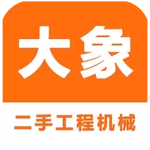 大象二手机