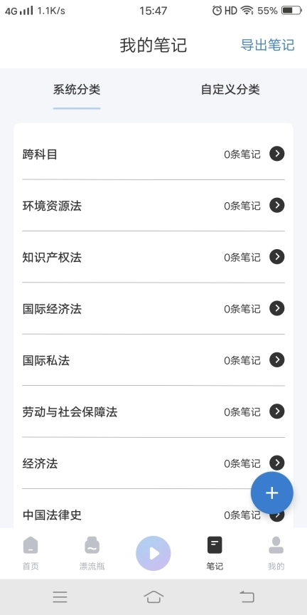 犇题库