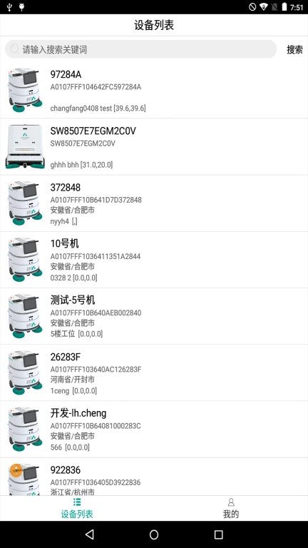哈工澳汀