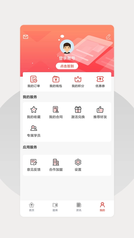 巨木网校