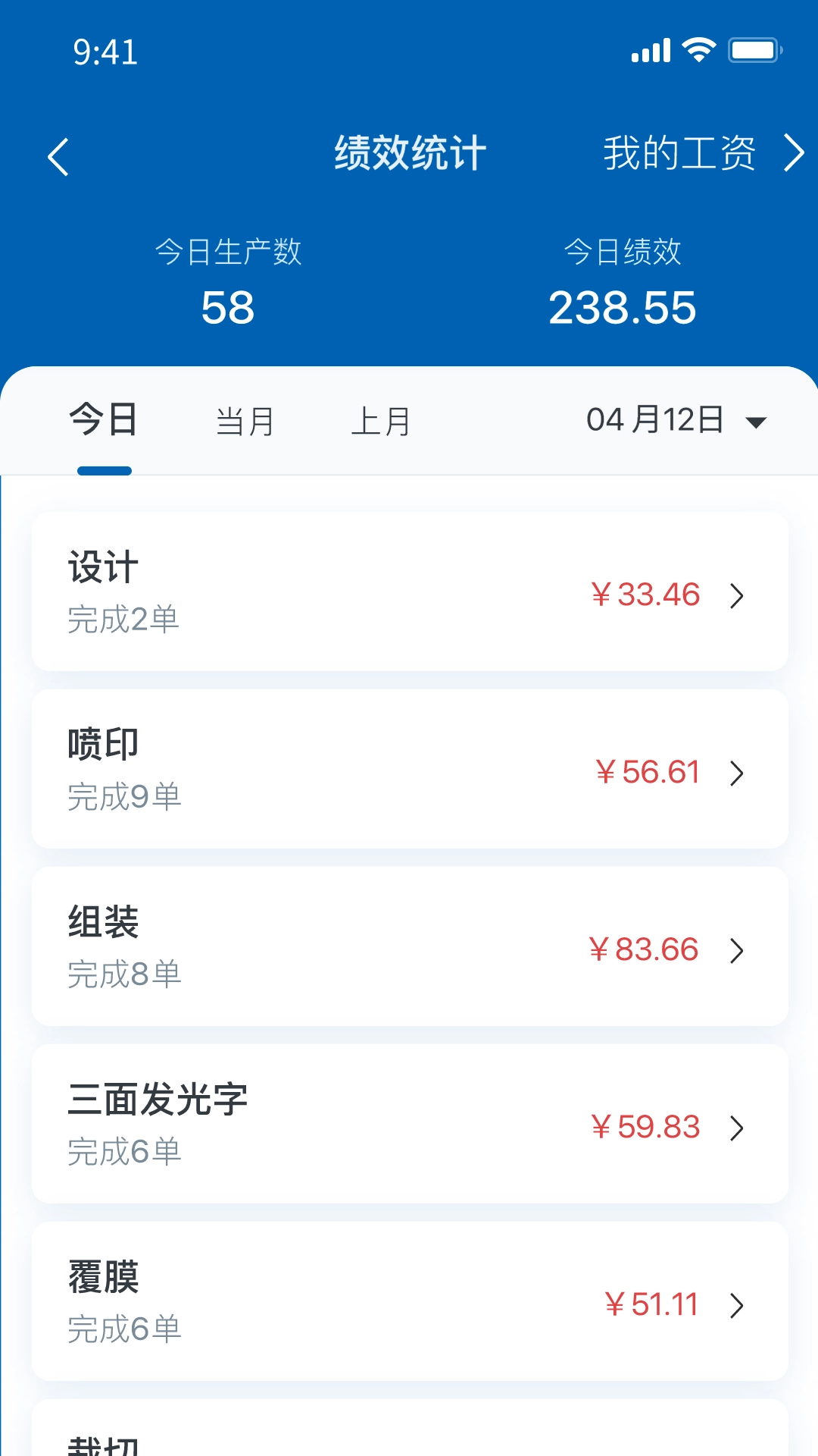 中异SAAS云