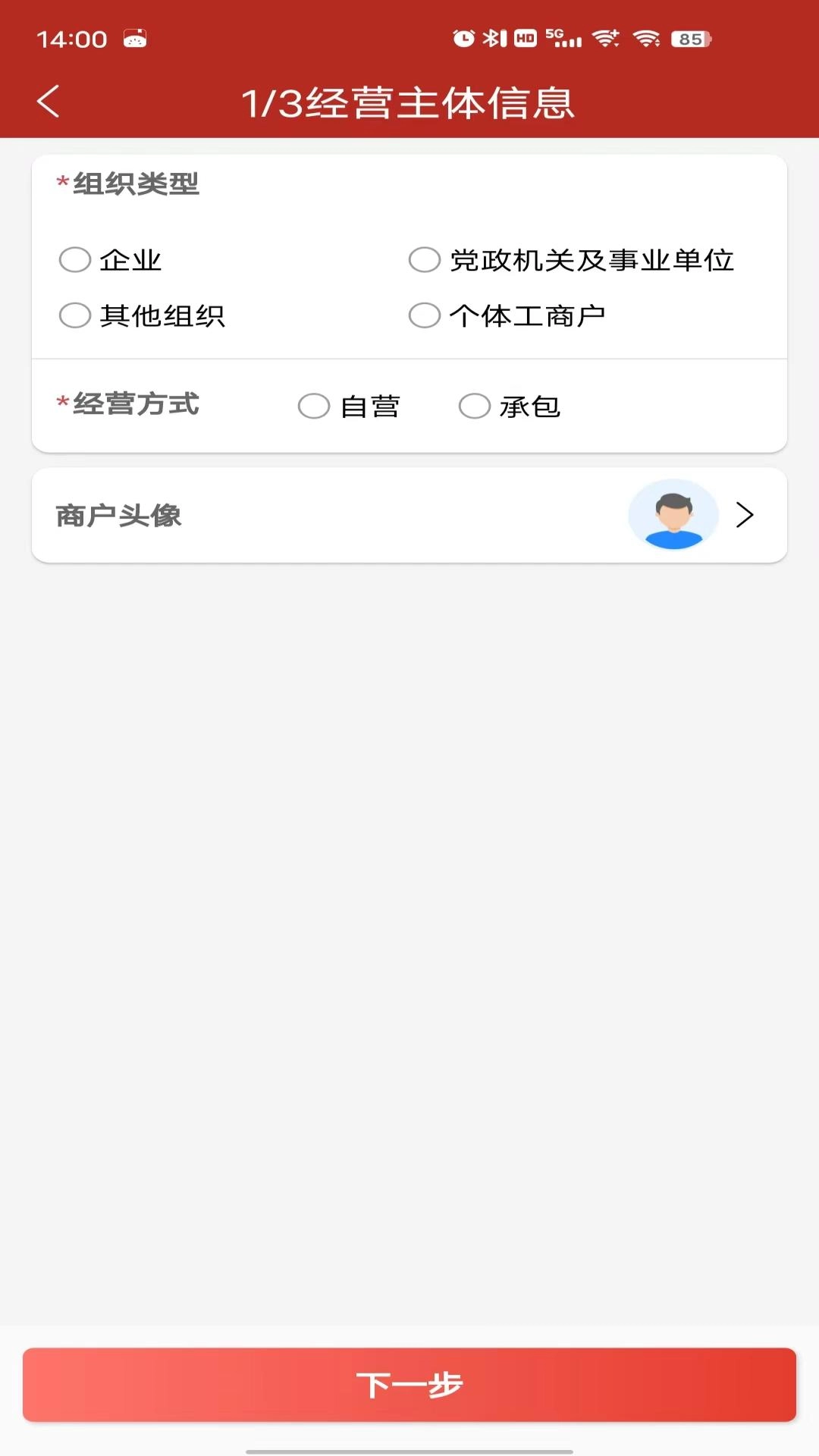 鲜肉生链