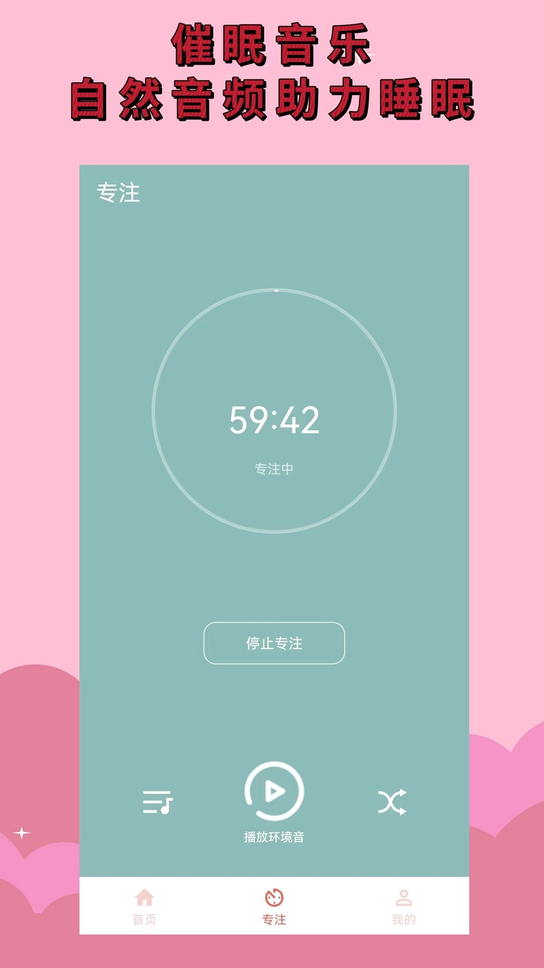 虚拟木鱼