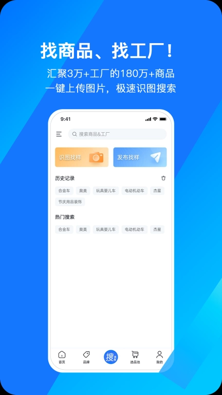 宜采选品