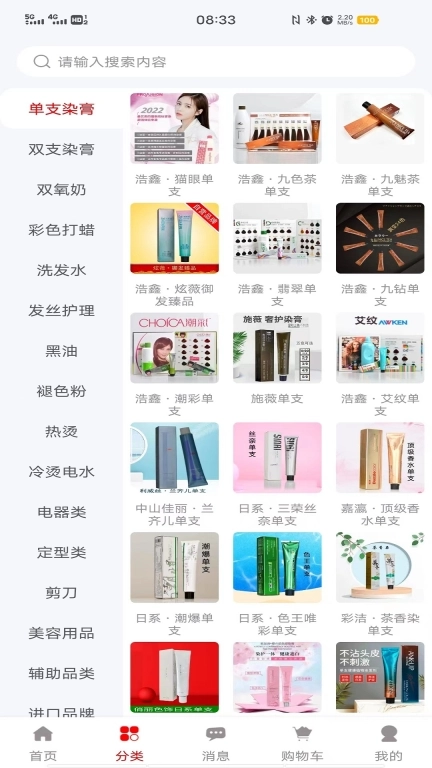 美品城