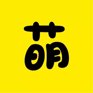 萌伙伴
