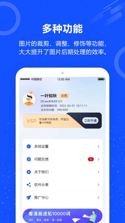 水印消除笔-照片去水印